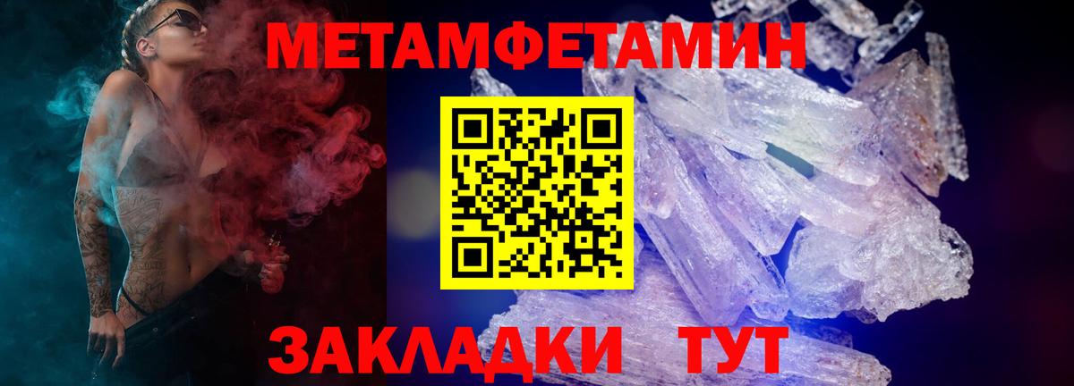 Amphetamine Premium  Вход с VPN  АМФЕТАМИН  Пыть-Ях 