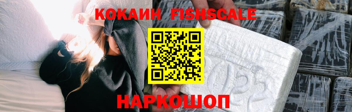 Cocaine VHQ Пыть-Ях