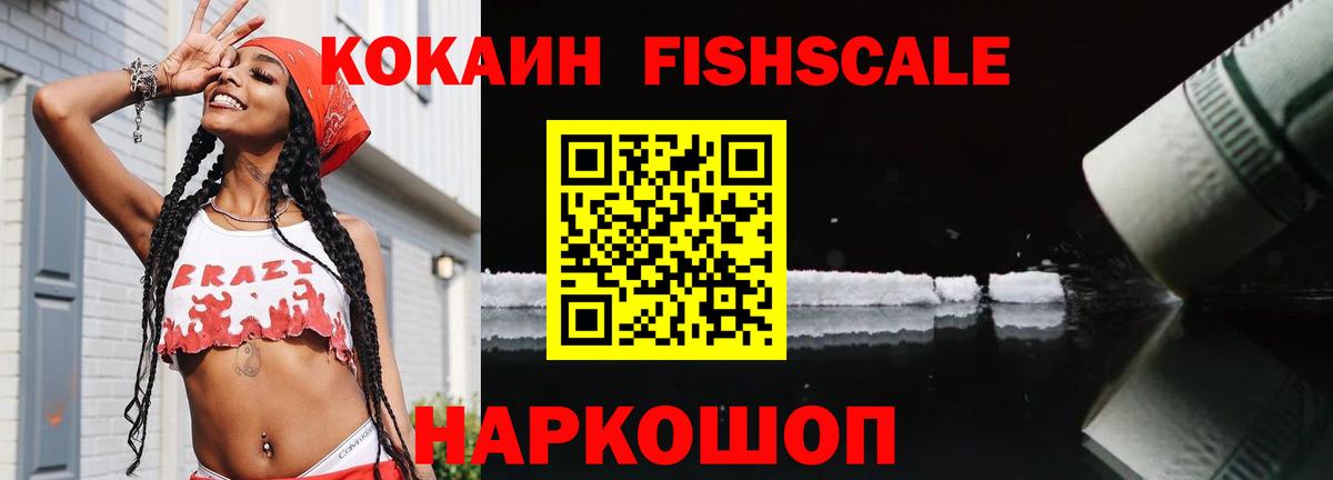 COCAIN  Кокаин Columbia  Пыть-Ях  Вход с VPN  Cocaine Колумбийский 