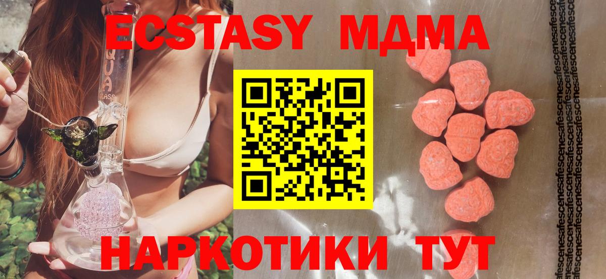 Ecstasy louis Vuitton Пыть-Ях