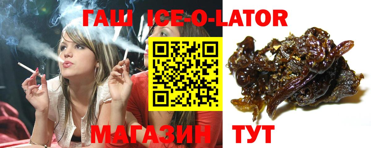 ГАШИШ индика сатива Пыть-Ях