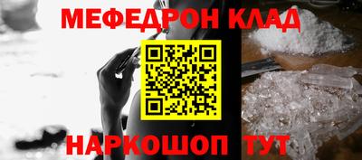 прущие крисы Обь