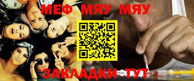 молекула духа Новокубанск