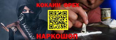 хмурый Новозыбков