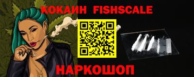 молекула духа Новокубанск