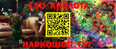 прущие крисы Обь
