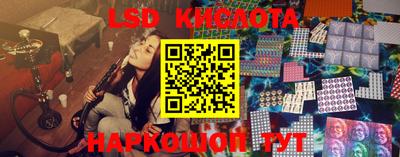 круглые Обнинск