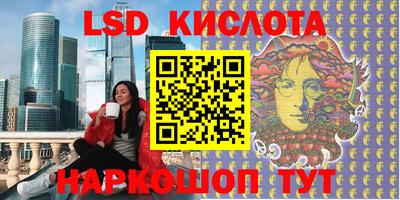 мефедрон Новодвинск