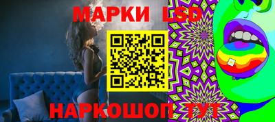 мефедрон Новодвинск