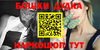 молекула духа Новокубанск