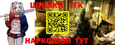 мефедрон Новодвинск