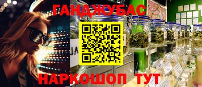 мефедрон Новодвинск