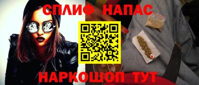 молекула духа Новокубанск