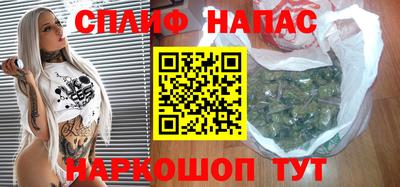 молекула духа Новокубанск