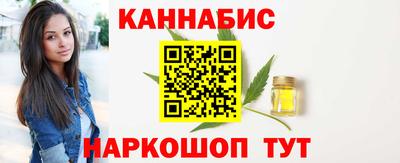 мефедрон Новодвинск