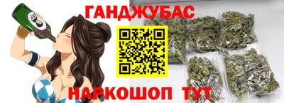 молекула духа Новокубанск