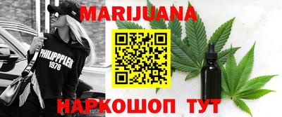 молекула духа Новокубанск