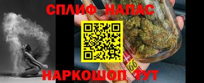 мефедрон Новодвинск