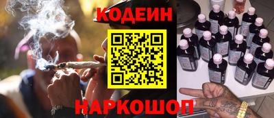 молекула духа Новокубанск