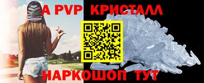 молекула духа Новокубанск