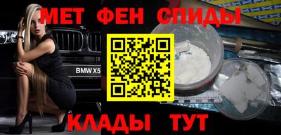 мефедрон Новодвинск