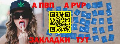 молекула духа Новокубанск