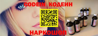 мефедрон Новодвинск
