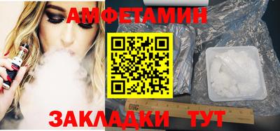 хмурый Новозыбков