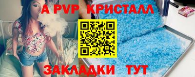 молекула духа Новокубанск