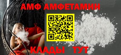 молекула духа Новокубанск