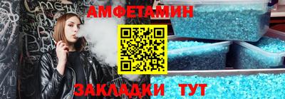 молекула духа Новокубанск