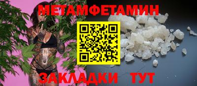 мефедрон Новодвинск
