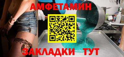 молекула духа Новокубанск