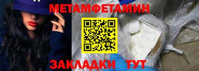 хмурый Новозыбков