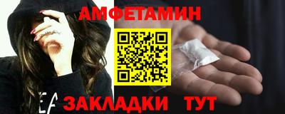 мефедрон Новодвинск