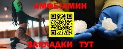 мефедрон Новодвинск