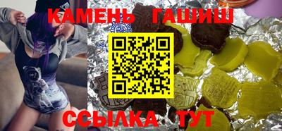 молекула духа Новокубанск