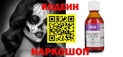 мефедрон Новодвинск
