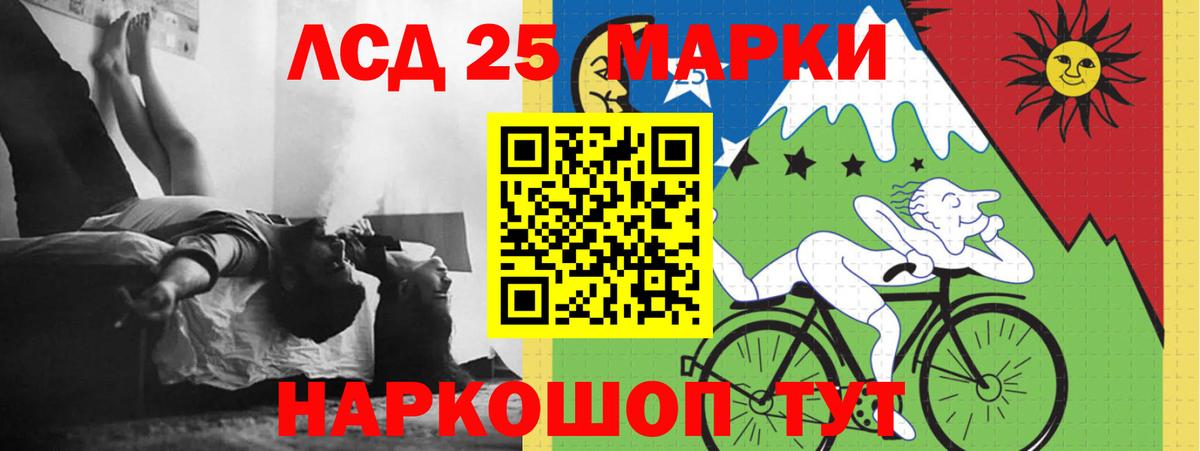 Лсд 25 экстази кислота  LSD-25 экстази ecstasy  Вход с VPN  Пыть-Ях 