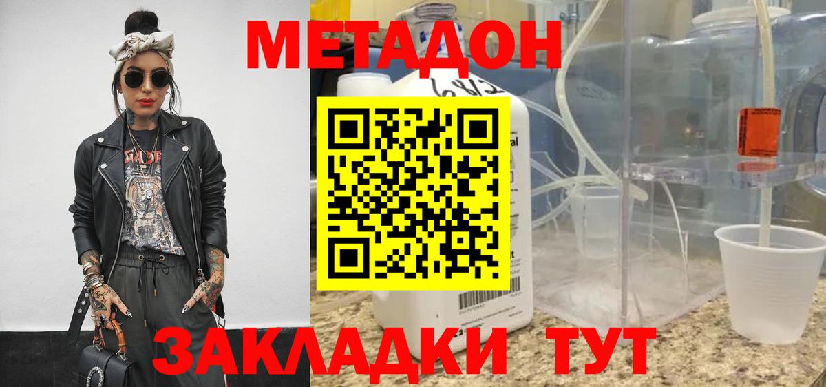 Меф МЯУ МЯУ   КОКАИН  Вход с VPN  ГАШ  Пыть-Ях  Марихуана  LSD-25 