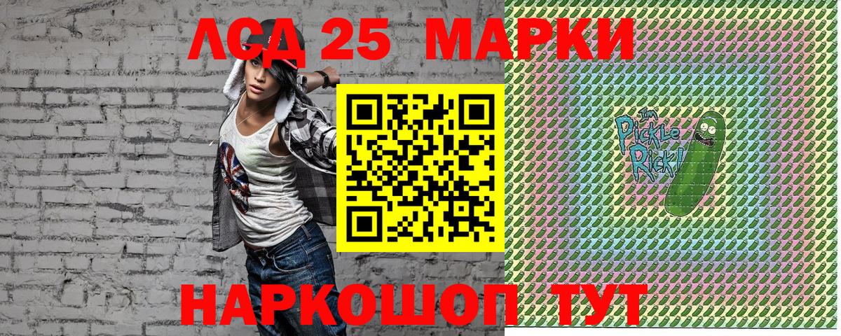 Пыть-Ях  Наркотические марки 1,8мг  Марки N-bome  Наркотические марки 1,8мг  купить  сайты  Вход с VPN 