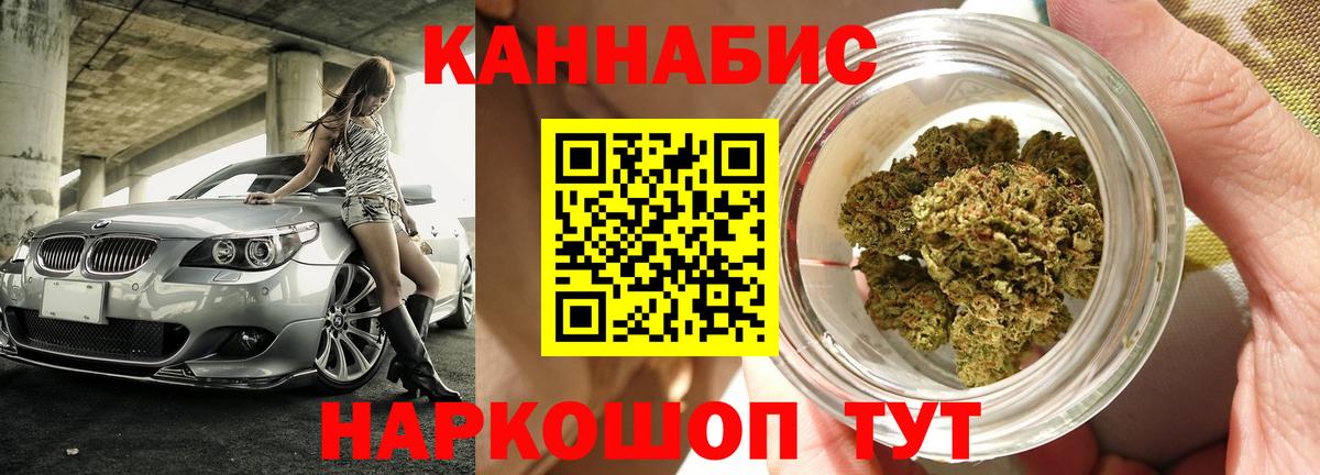 Бошки Шишки индика  Конопля OG Kush  Вход с VPN  Пыть-Ях  Бошки марихуана THC 21% 